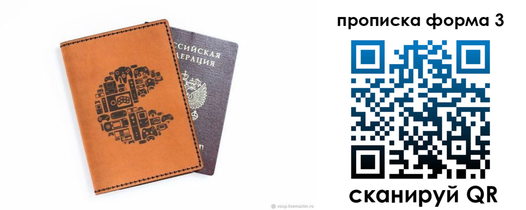 прописка для кредита в Камышлове