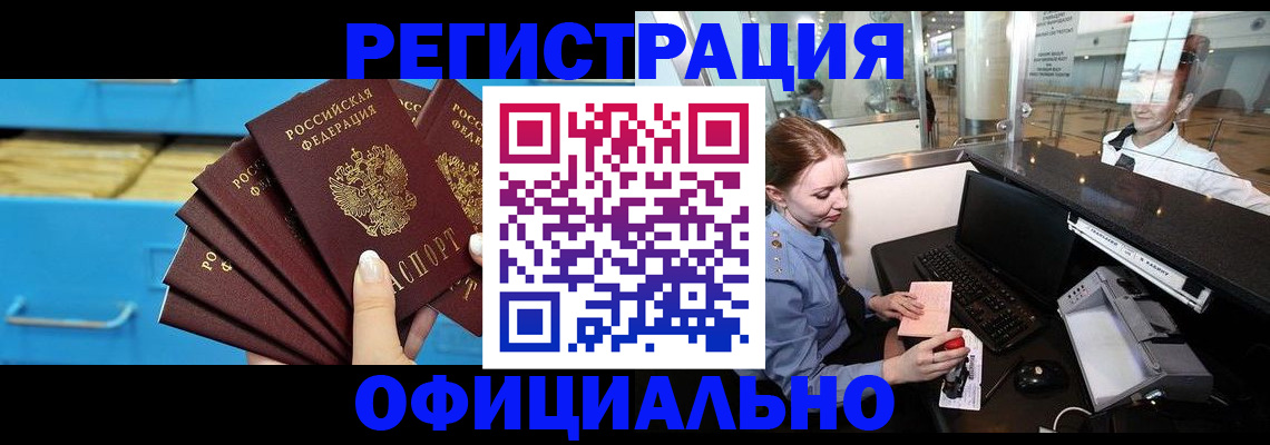 прописка поиск в Камышлове