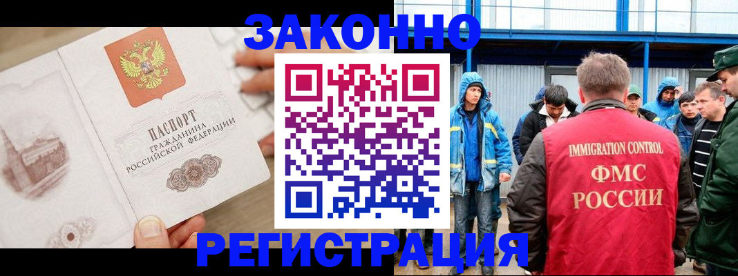 временная регистрация надежно в Камышлове
