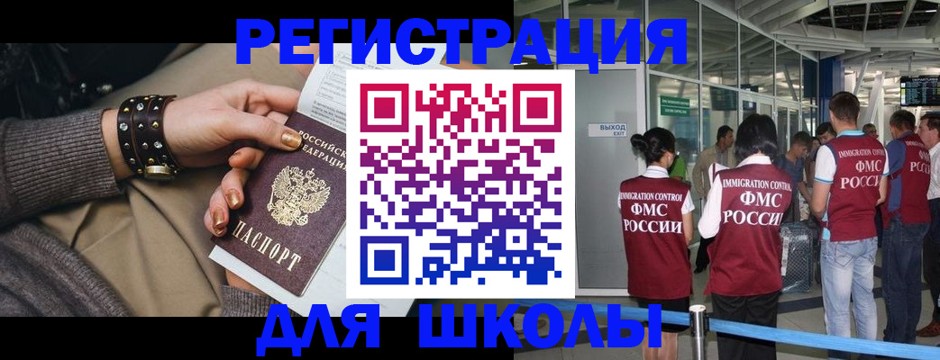 временная регистрация госуслуги в Камышлове