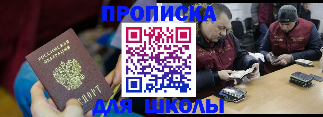 прописка регистрация в Камышлове
