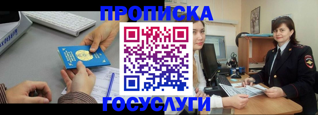 миграционный учет в Камышлове