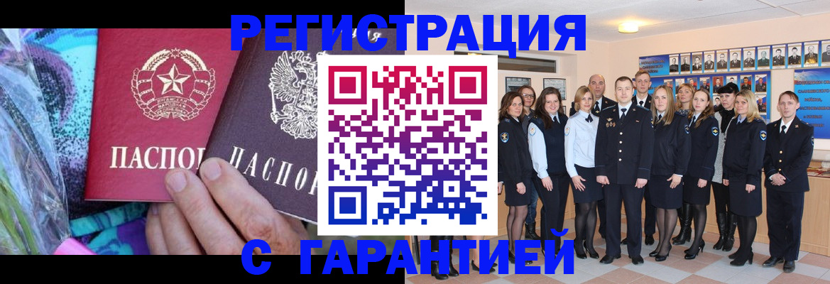прописка регистрация в Камышлове