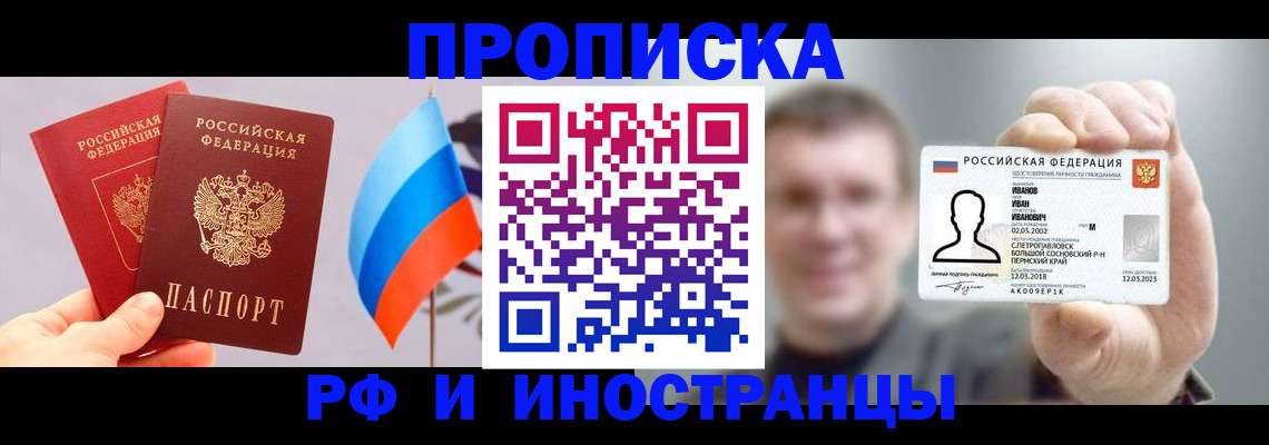 регистрация в Камышлове