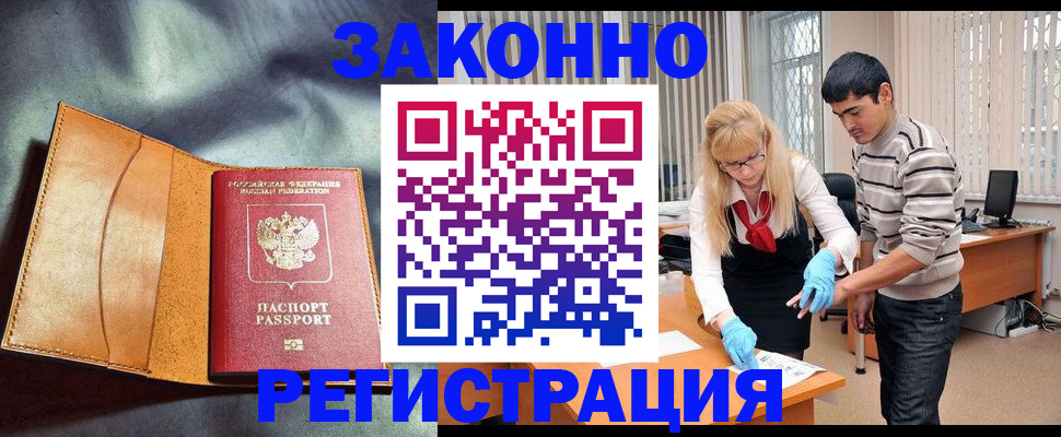 прописка поиск в Камышлове